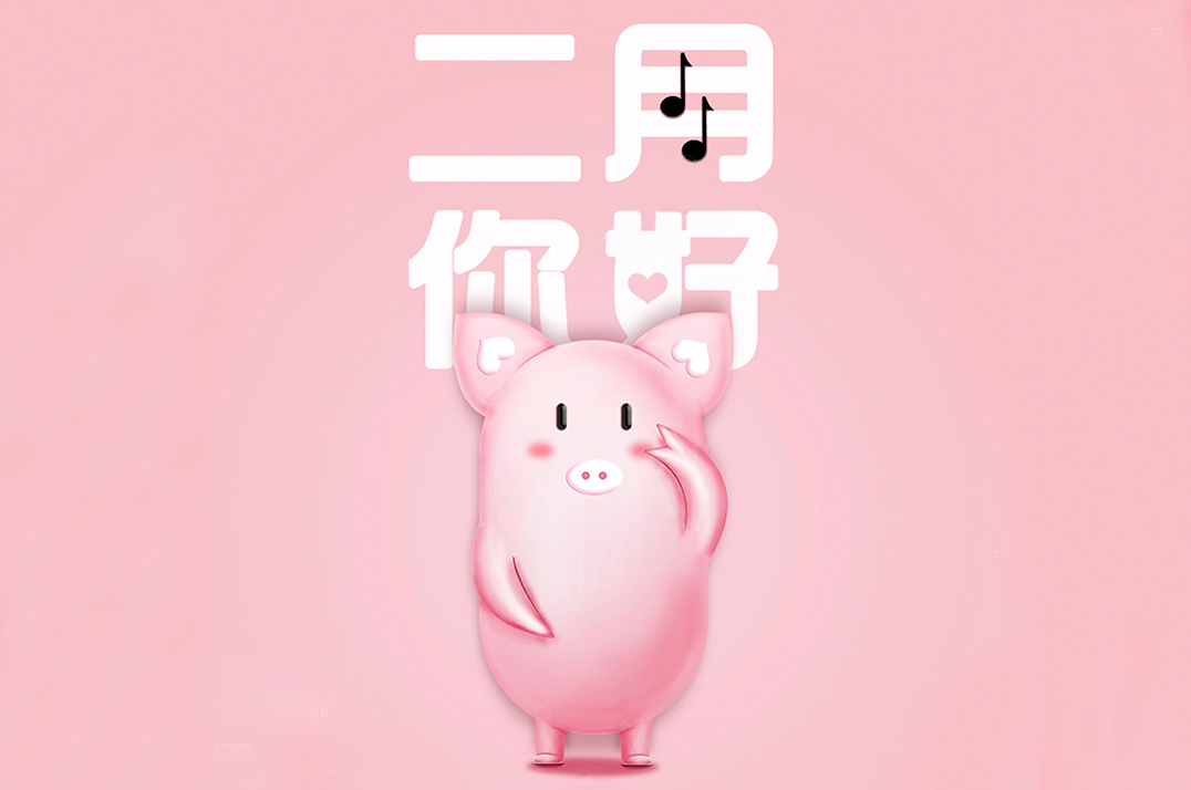 輕松過年(nián)，輕松“佩奇”