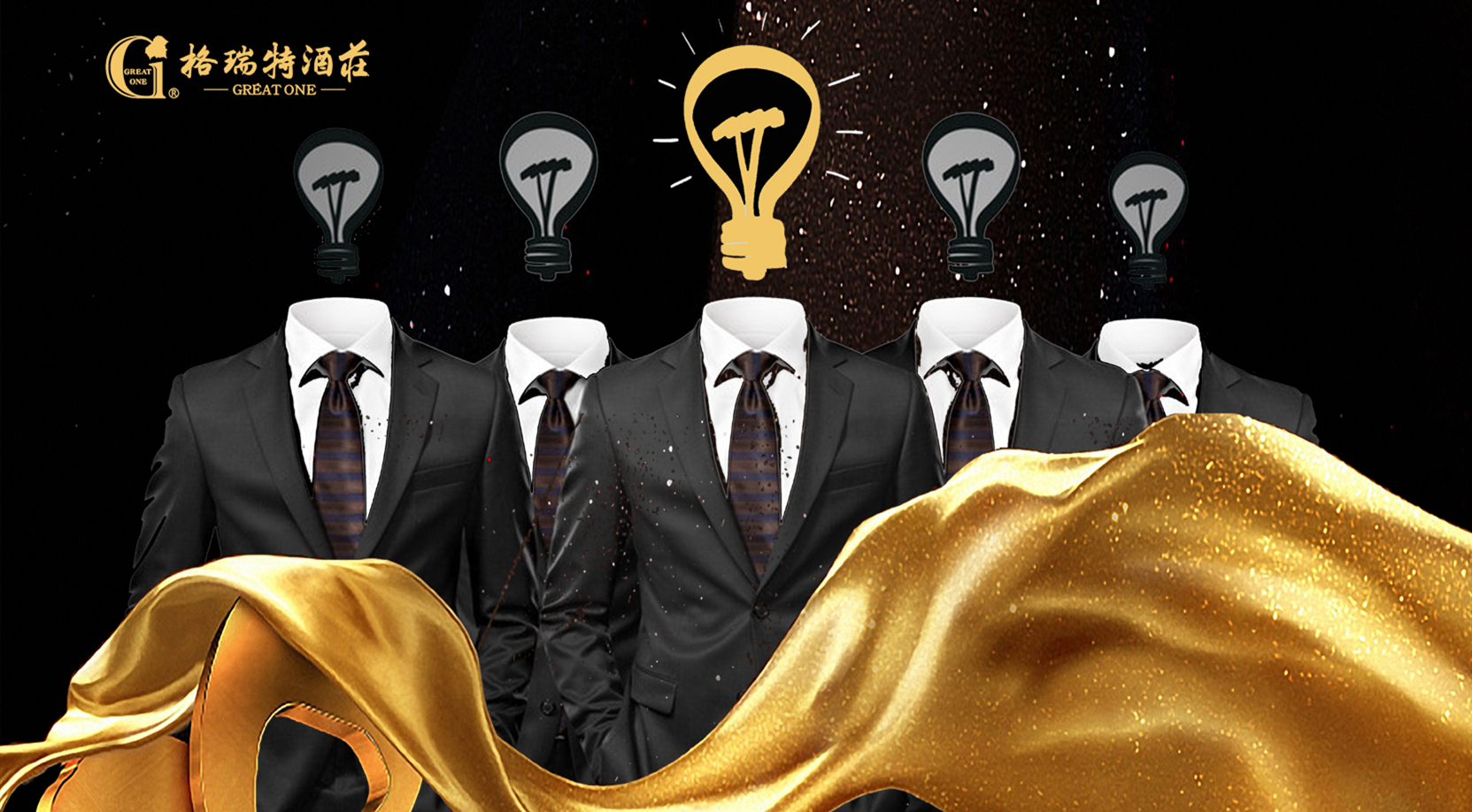 2019，加入我們，共創美好未來(lái)