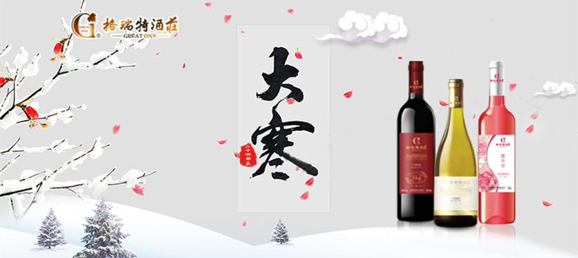 大(dà)寒時節，園區最新動态看(kàn)這裡(lǐ)~