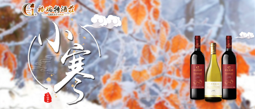 小寒時節，園區最新動态看(kàn)這裡(lǐ)~