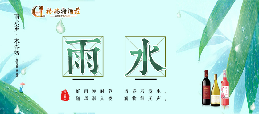 雨(yǔ)水時節，園區最新動态看(kàn)這裡(lǐ)~