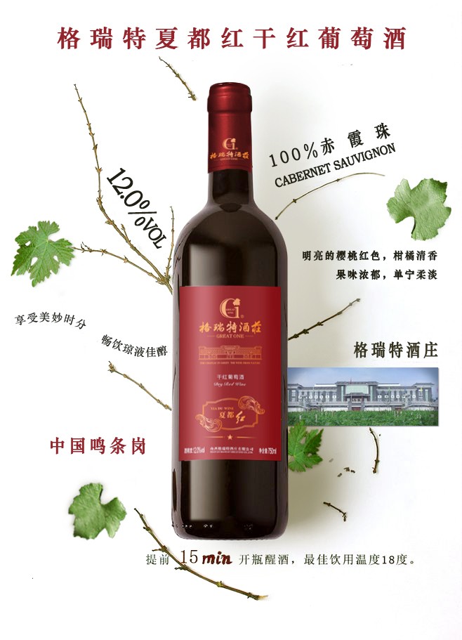 15513131818928.jpg 夏都(dōu).jpg