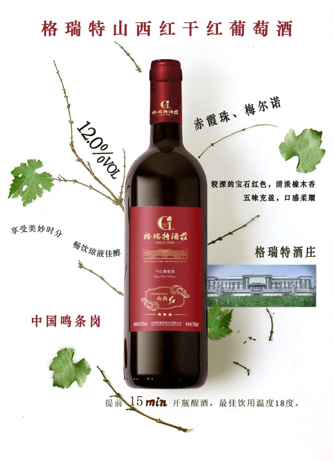 15513132227474.jpg 山(shān)西.jpg