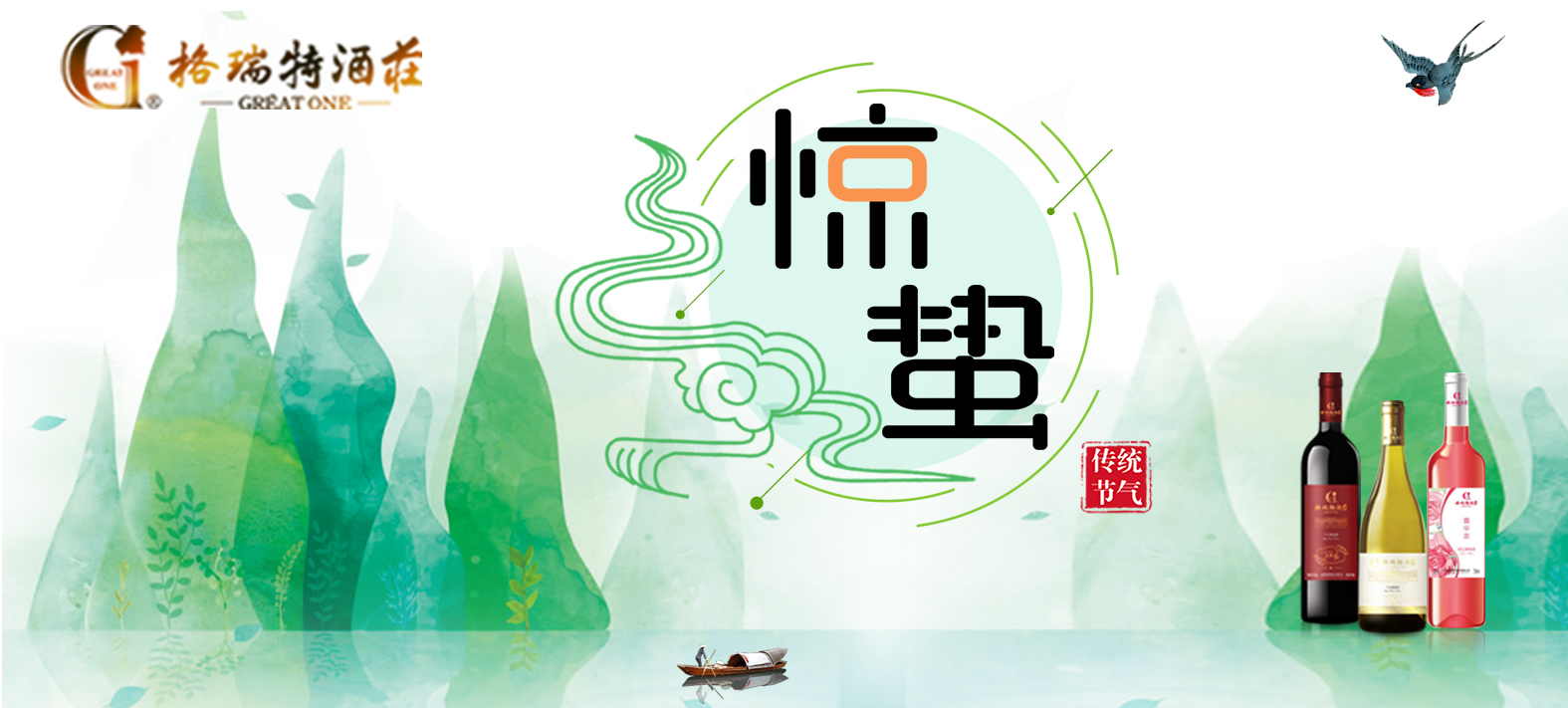 驚蟄時節，園區最新動态看(kàn)這裡(lǐ)~