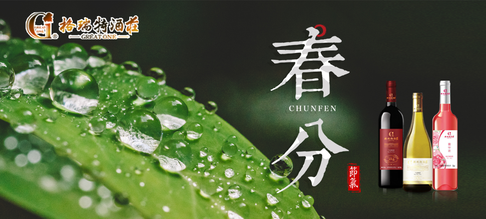 春分(fēn)時節，園區最新動态看(kàn)這裡(lǐ)~