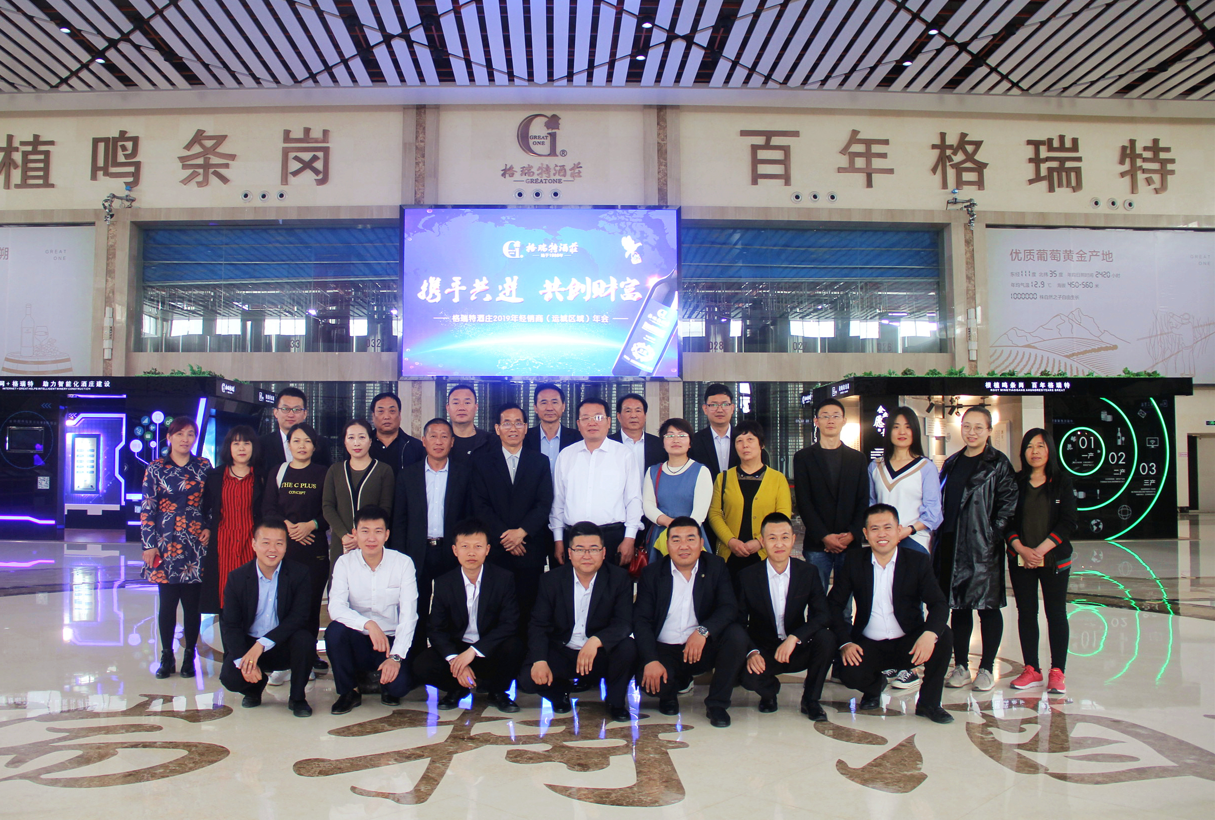 經銷商年(nián)會報道