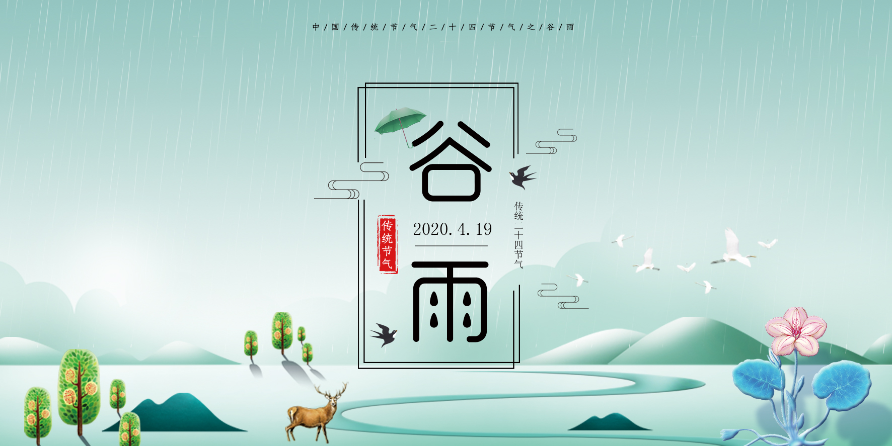 谷雨(yǔ) ▎帶你(nǐ)走進格瑞特酒莊，了解園區那些事(shì)~