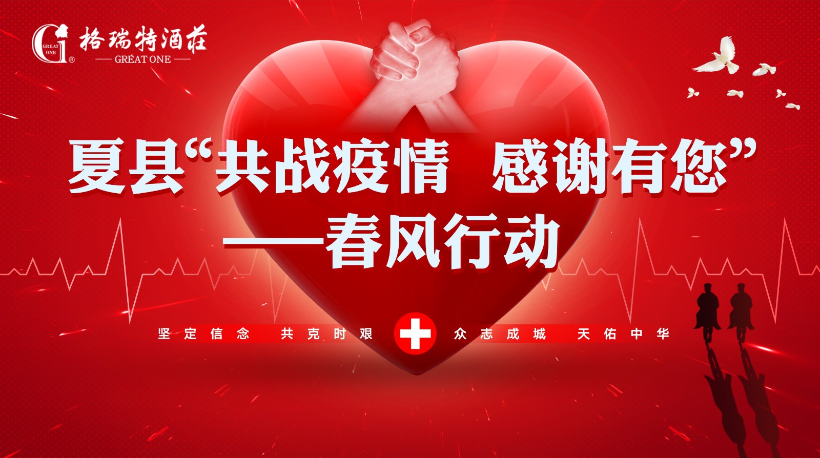 15881255222413.jpg 微信圖片_20200423174925.jpg