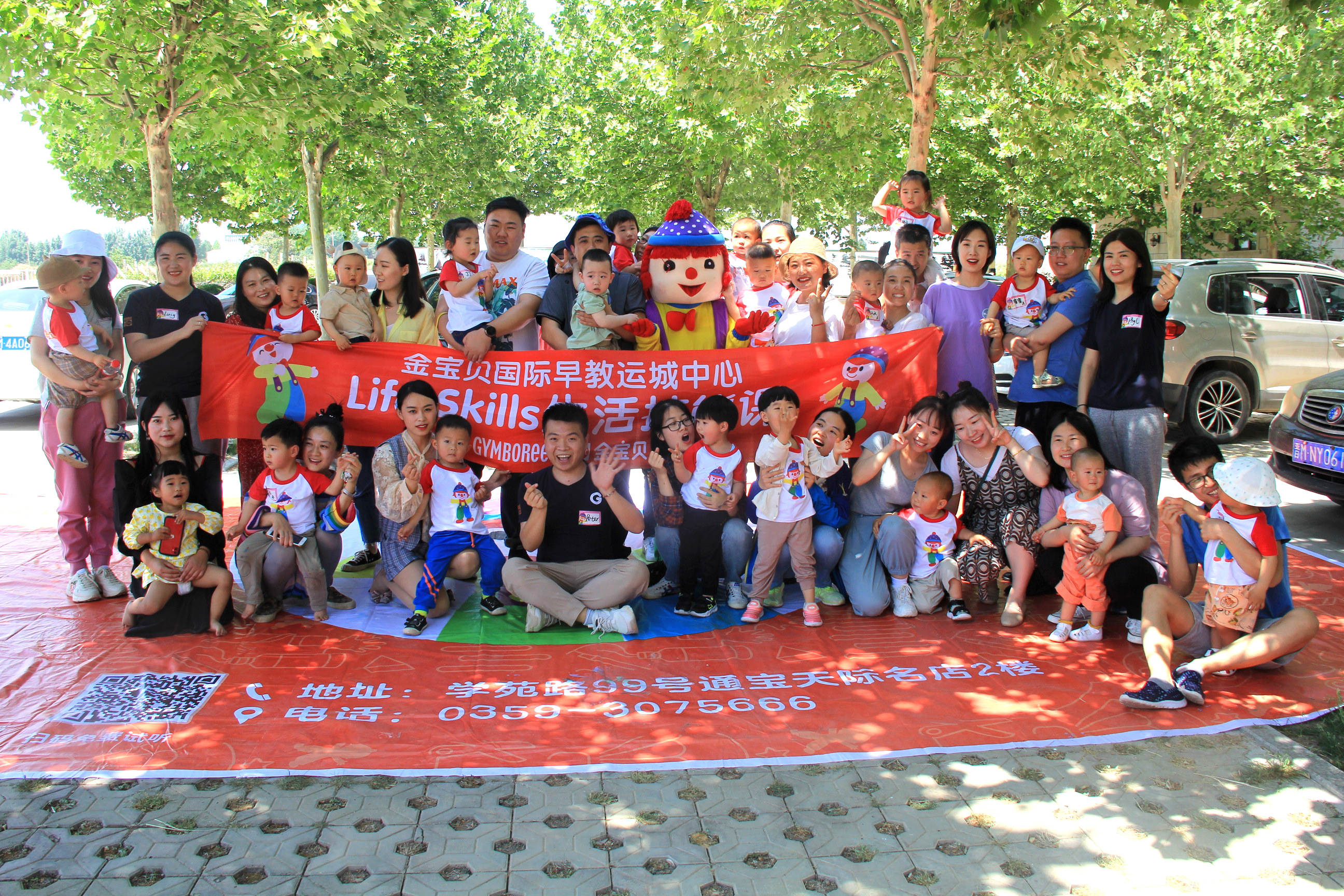 一節勞動課，揭開了格瑞特酒莊的研學遊之路(lù)！