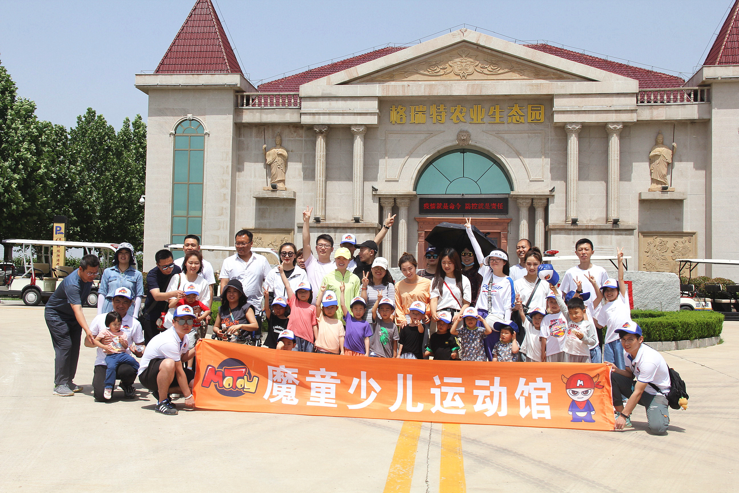 格瑞特酒莊親子遊活動第二季，這一次更有料！