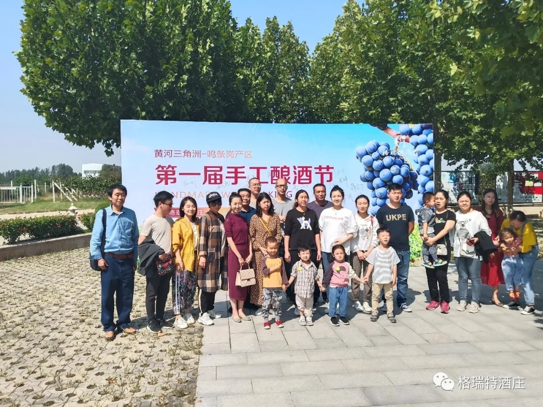 格瑞特酒莊第二屆手工(gōng)釀酒節開始報名啦！