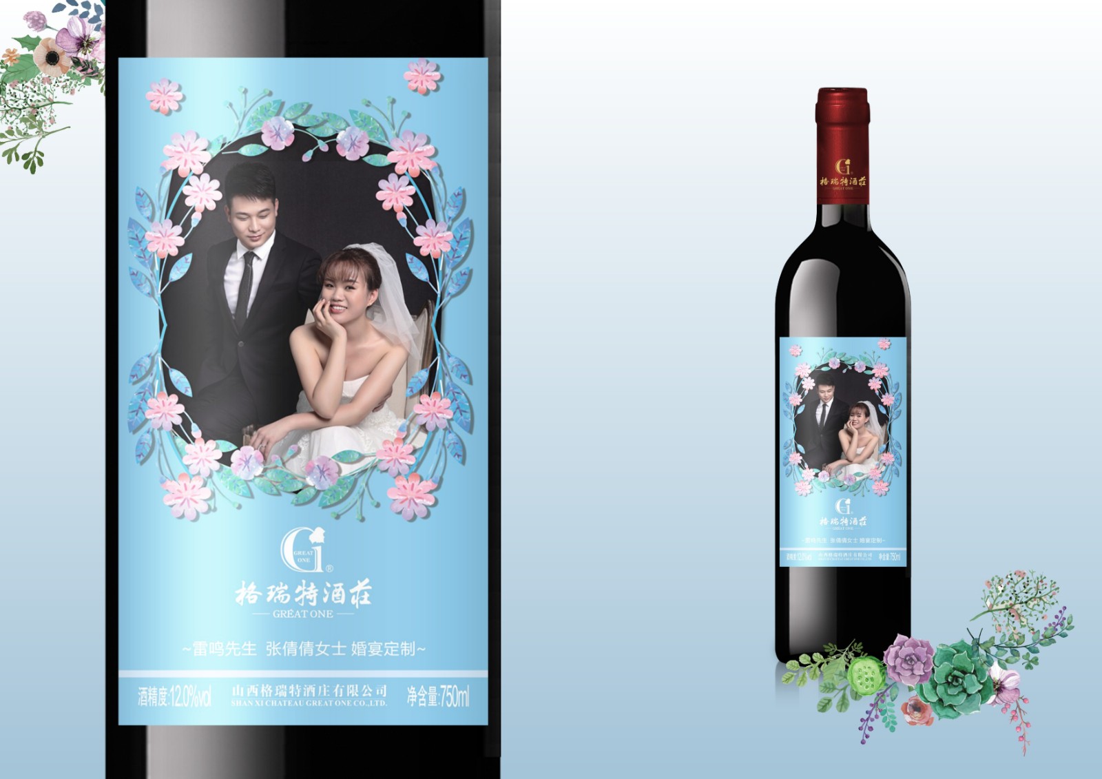 16003305895703.jpg 酒标效果展示4 (2).jpg