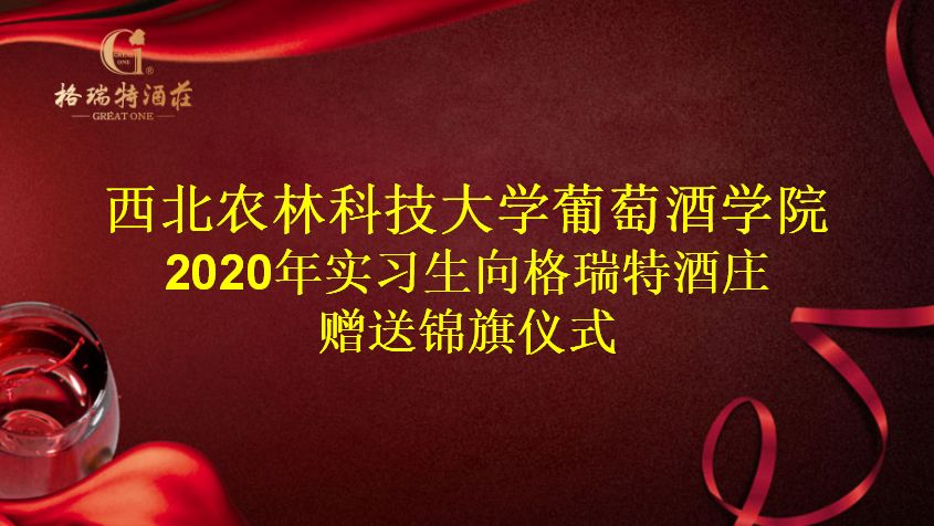 離(lí)别，隻爲更好的相(xiàng)逢！