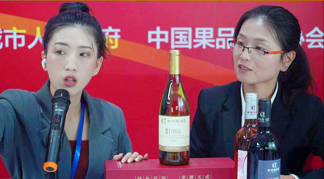 格瑞特紅(hóng)酒走進第五屆山(shān)西(運城(chéng))國(guó)際果品交易博覽會