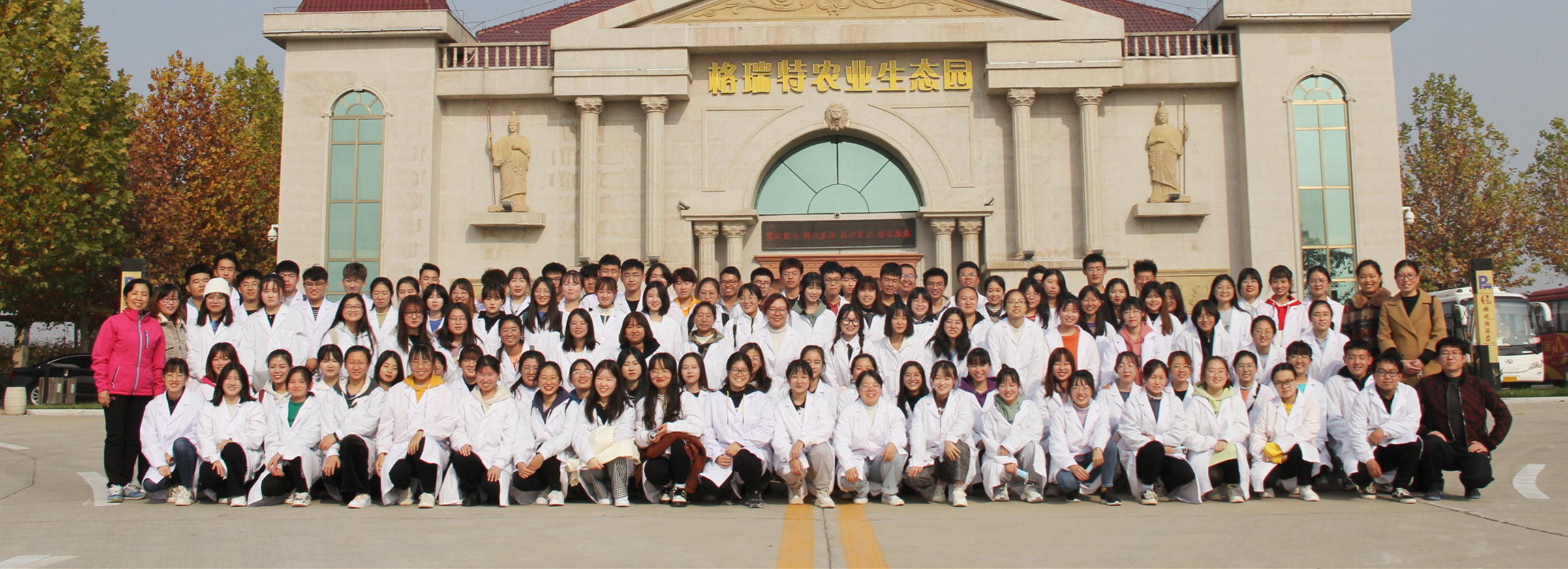 研學好去(qù)處 | 帶你(nǐ)尋找教室外的詩與遠(yuǎn)方...