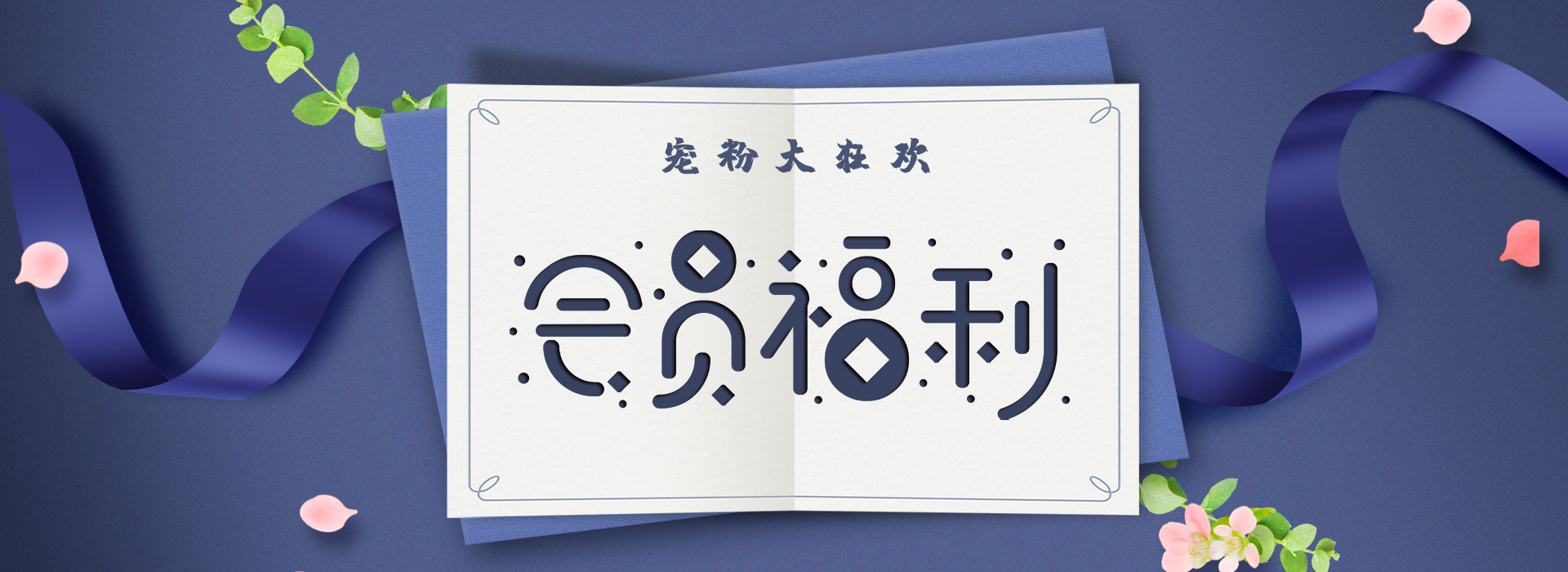 重磅福利 | 格瑞特會員(yuán)制力度太大(dà)，标題根本寫不下！