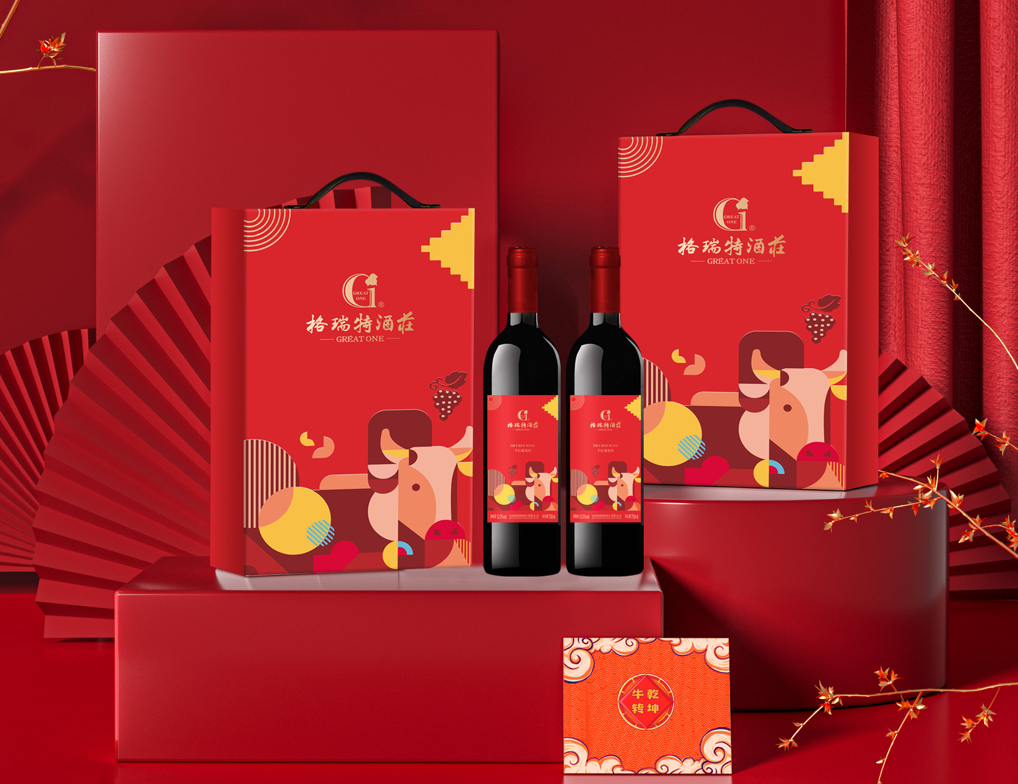 牛年(nián)送啥最“牛氣”？擦亮眼睛往這兒看(kàn)……