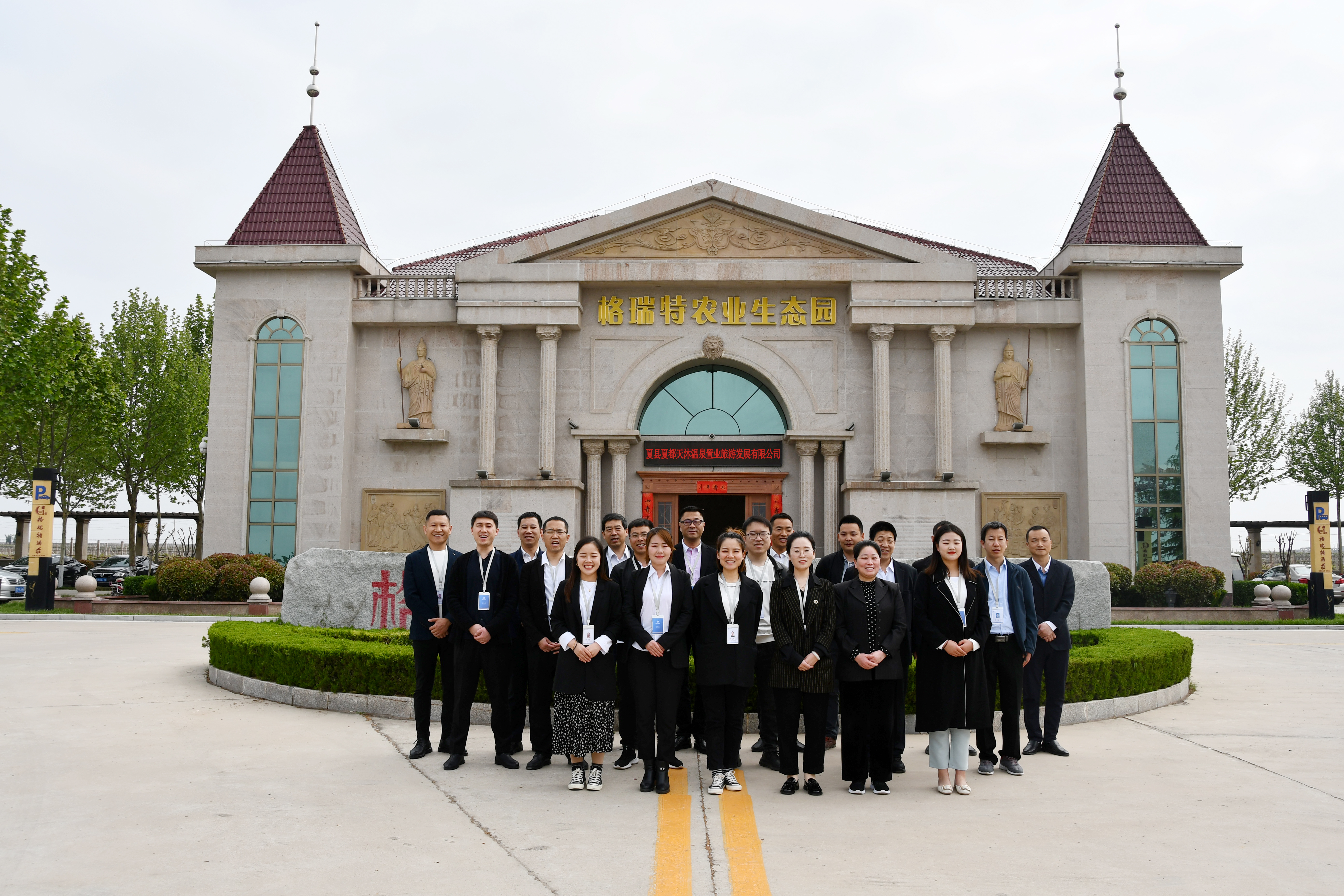 夏都(dōu)天沐團建活動，注定跟别人(rén)不一樣~