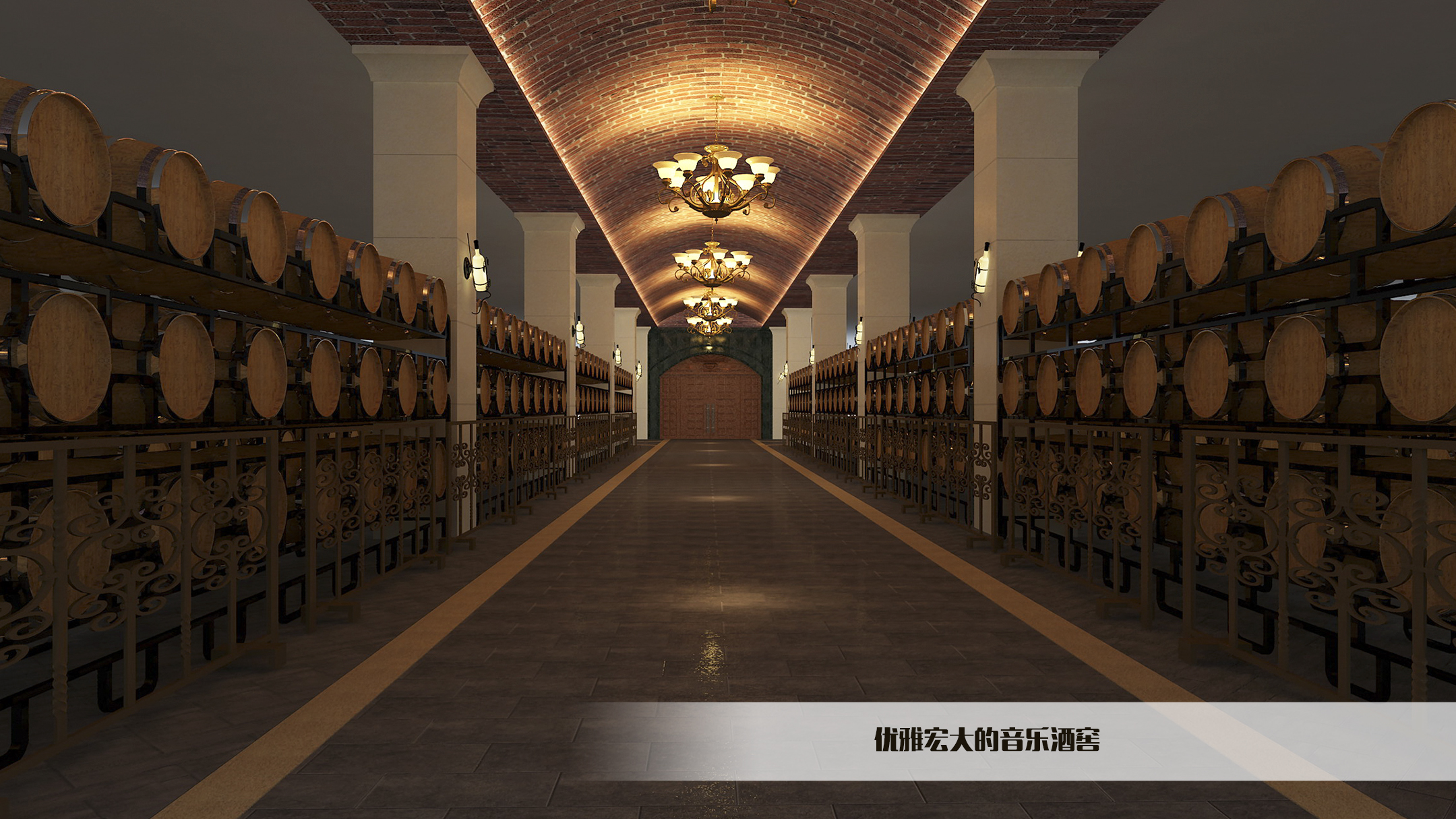 藝術(shù)酒窖，開啓私人(rén)訂制品質生(shēng)活！