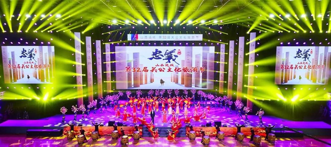 曆久彌新 薪火(huǒ)傳承｜“夏都(dōu)四貴”——格瑞特葡萄酒驚豔亮相(xiàng)第32屆關公文化旅遊節魅力區縣大(dà)型推介會現場