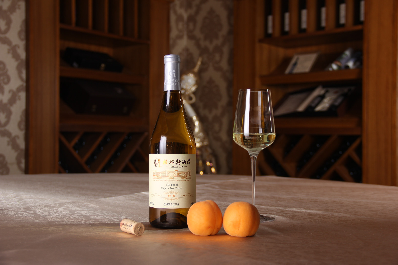 珍釀幹白(bái).JPG