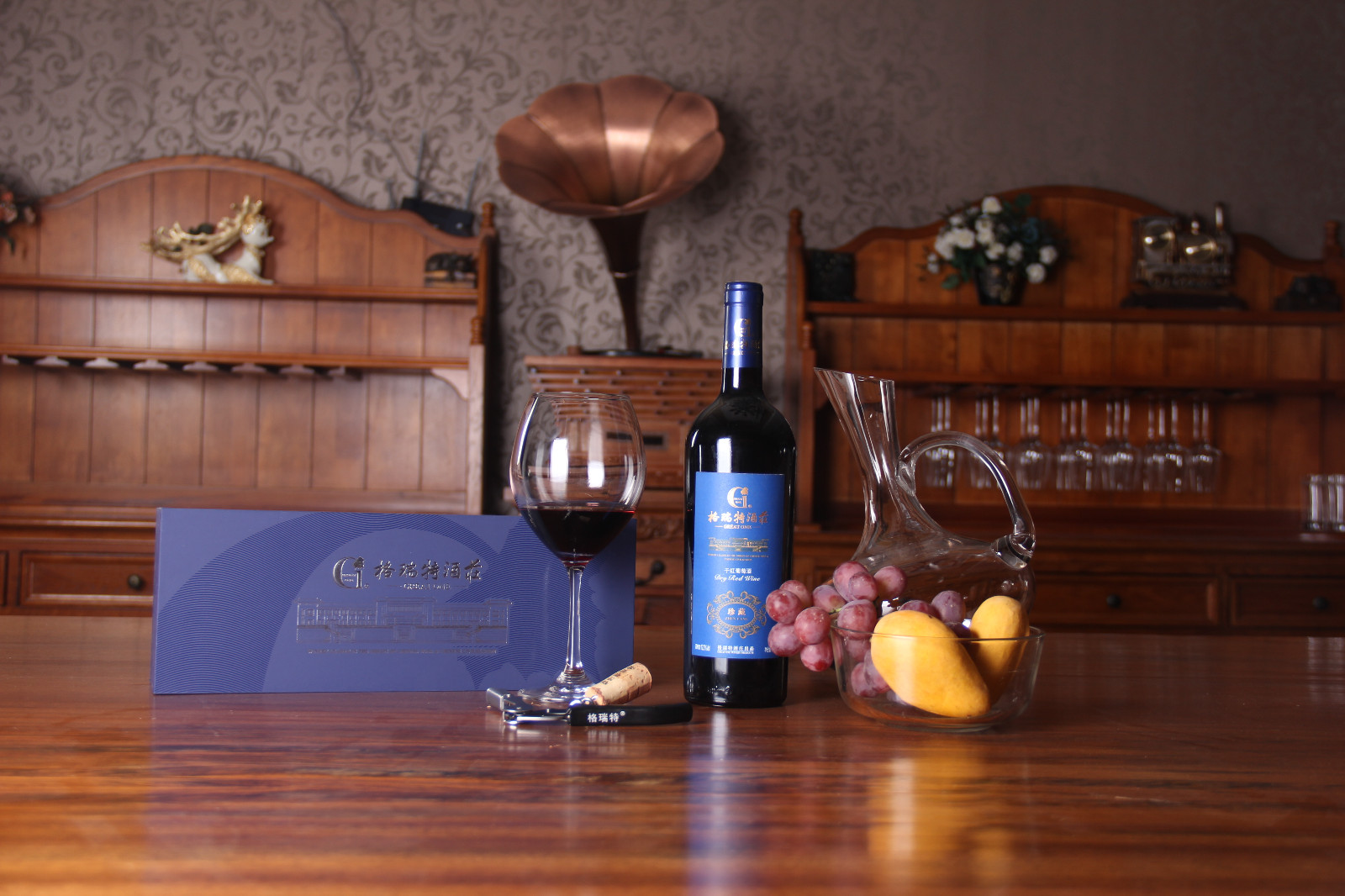 16628895863777.jpg IMG_0418珍藏幹紅(hóng).JPG